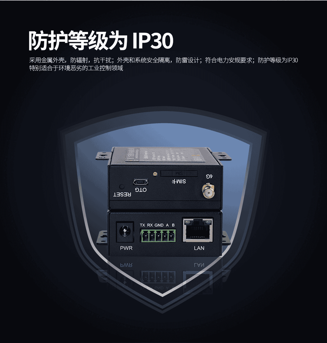 CM520-11F单网口/串口/小工业路由器